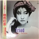 Mariko Takahashi - Triad